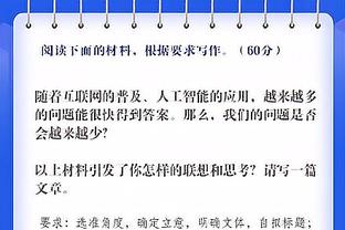 媒体人：广州足够顽强 但末节再度被拉开分差 确实追不动了